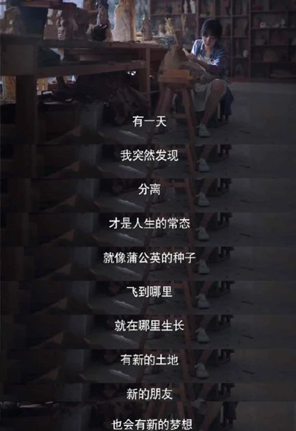 离别文案|分离才是人生的常态 - 知乎