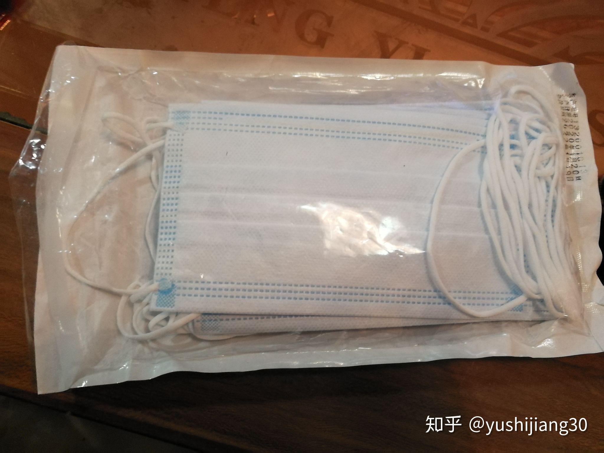 代购卖的河南斯科塞斯生产的医用外科口罩如图7块多一个靠谱吗拜托