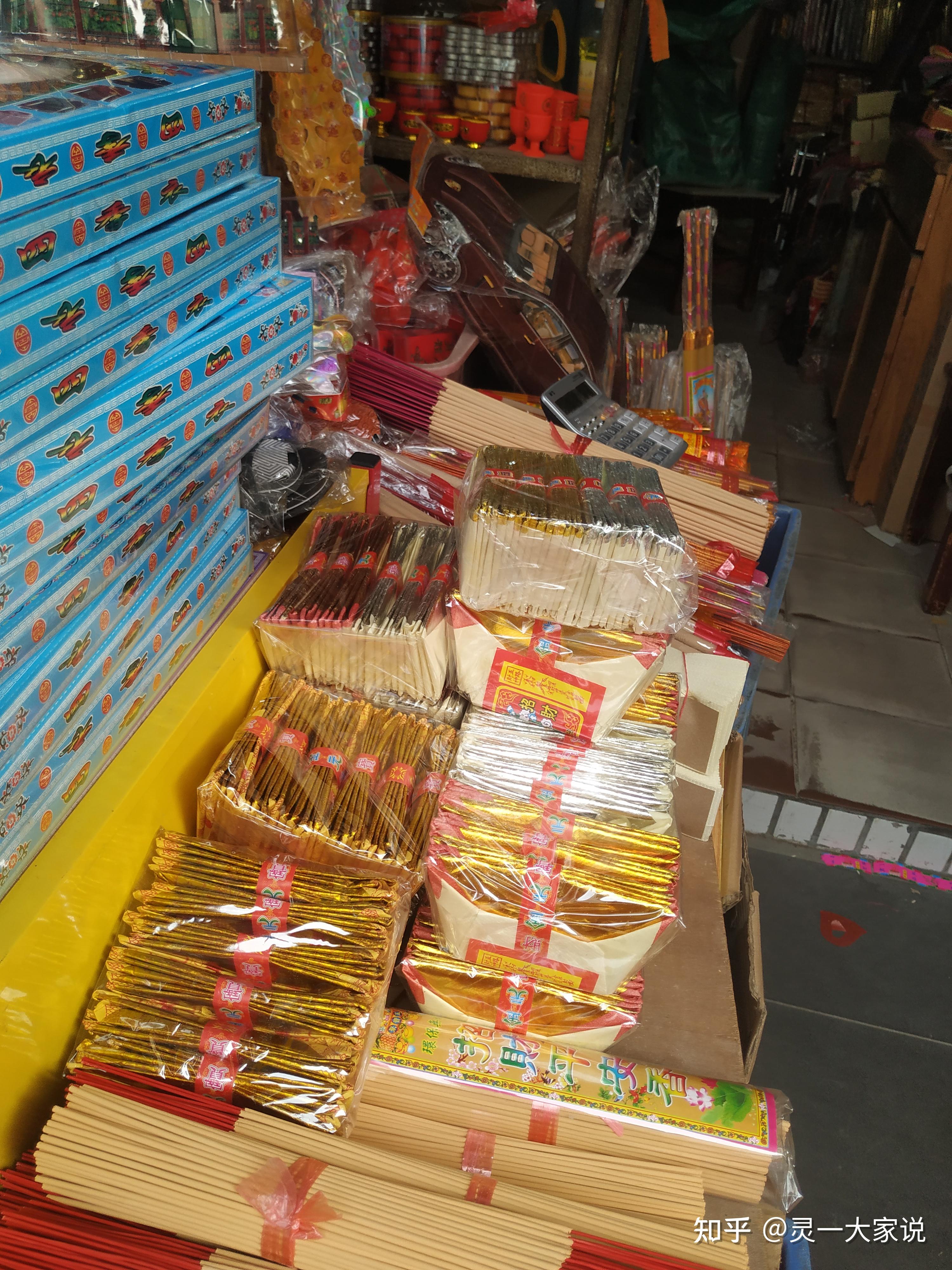 据说元宝香烛在"下面"才能通用清明节还有另一个关键词是"戴柳",究竟