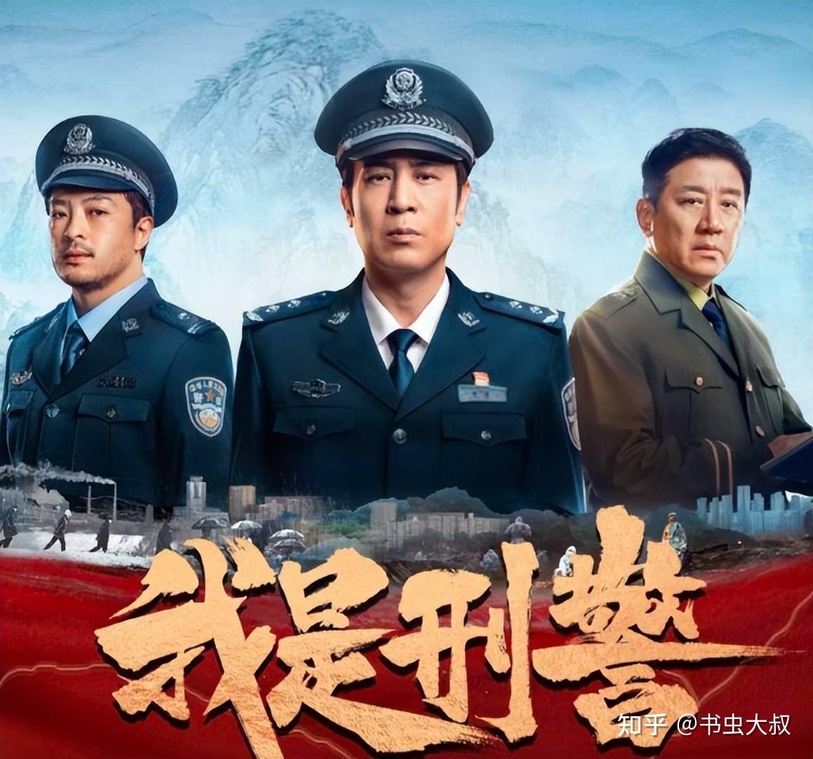 2025 开年刑侦剧杀疯了!这 10 部爆款预定,全是王炸阵容 - 知乎