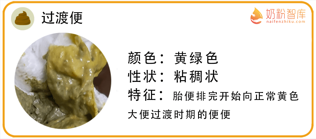 黑便、绿便、奶瓣...居然是正常的?宝宝16种正常大便图文详解!看完再也不焦虑了! - 知乎