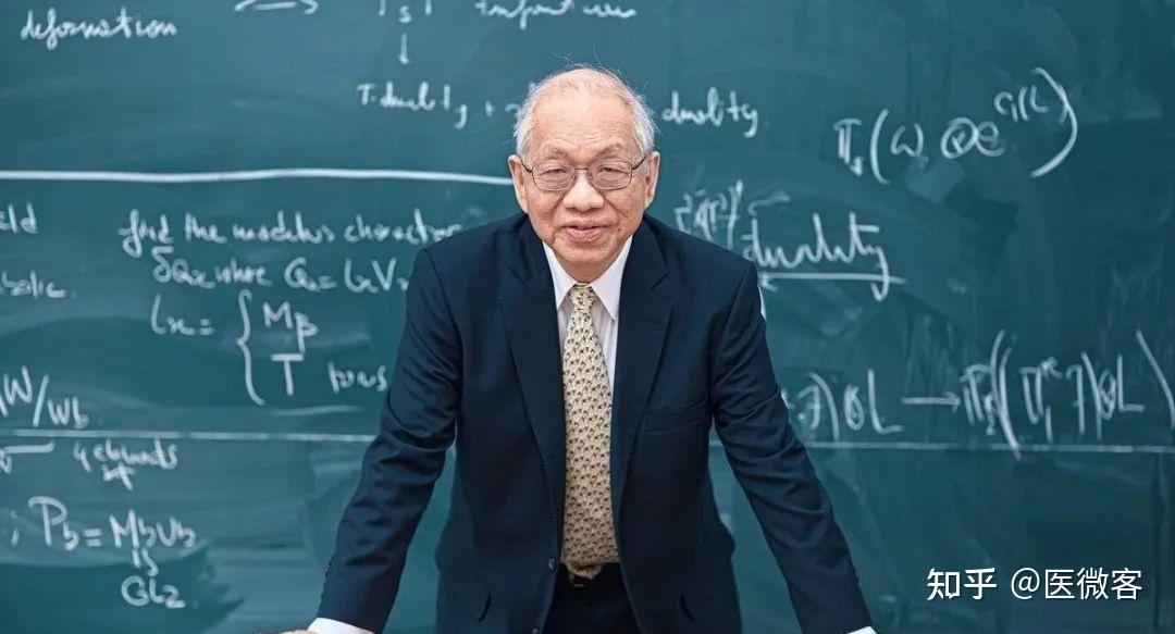 丘成桐院士:别让年轻人再为拿"帽子"而做学问 - 知乎