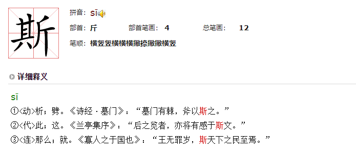 请问这两段文言文要怎么翻译? - 知乎