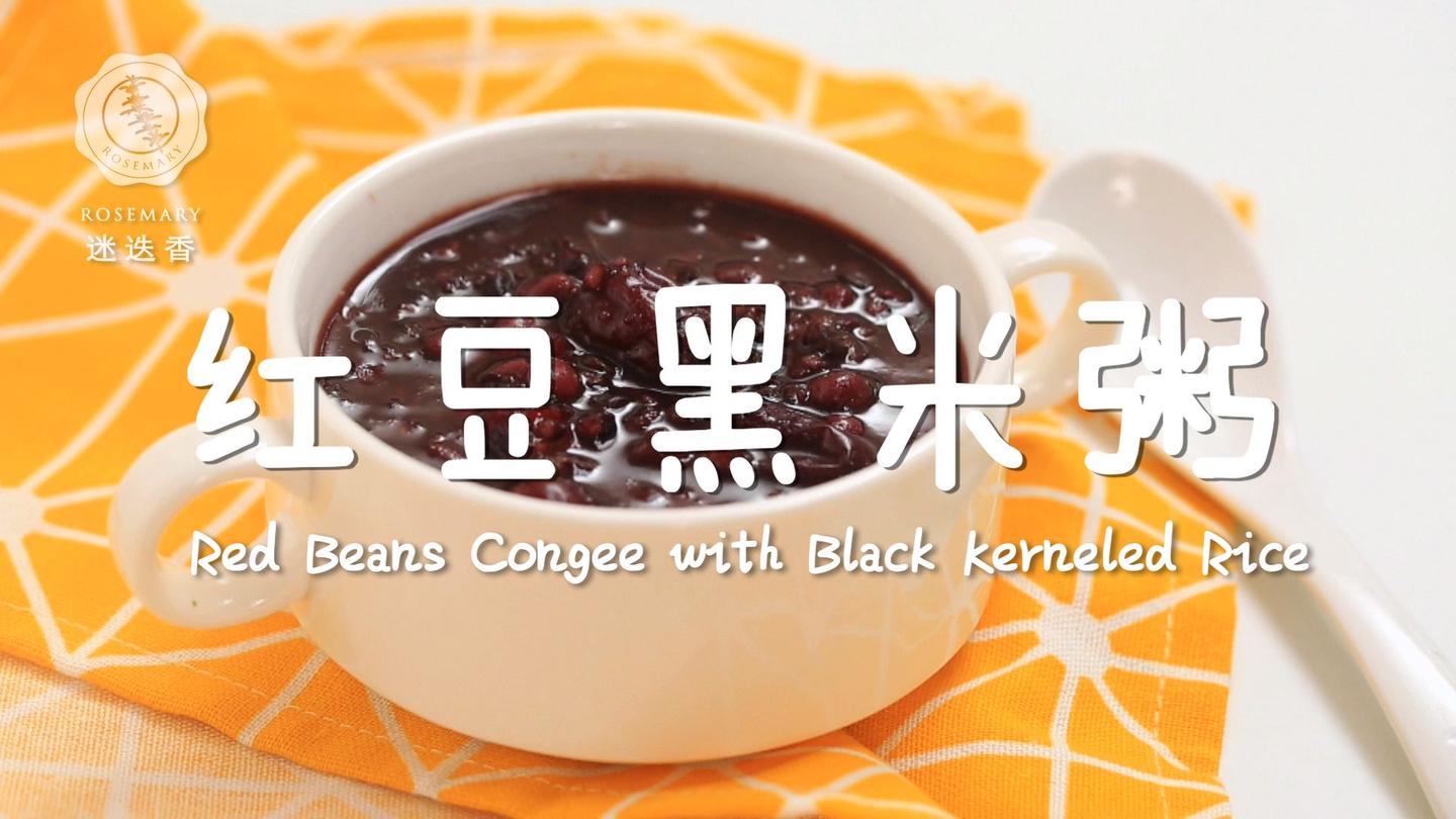 暴饮暴食过后，要喝这碗红豆黑米粥！ - 知乎