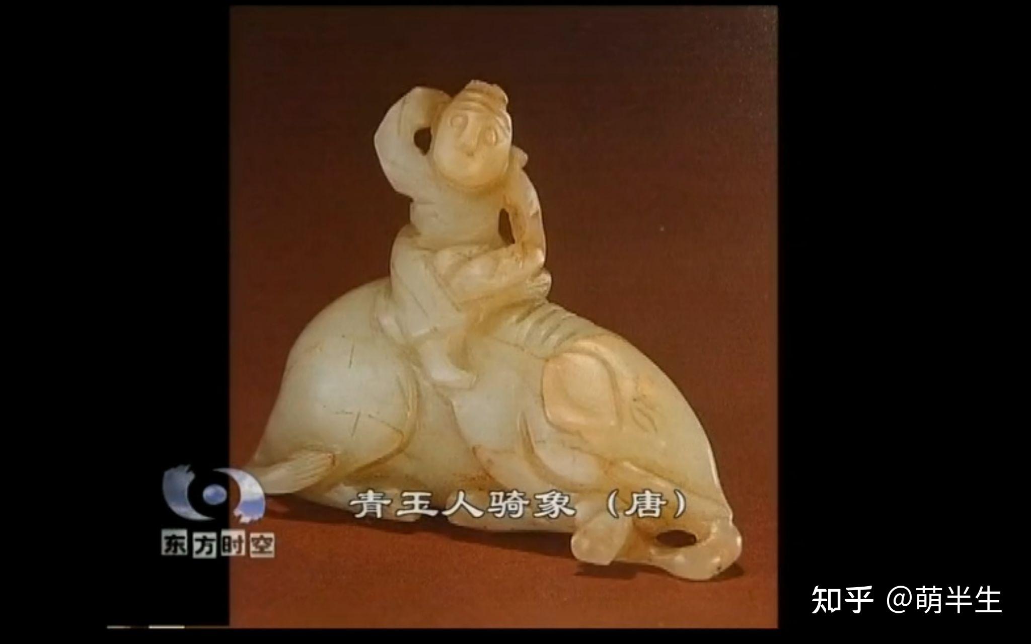 纪录片《玉石之路》