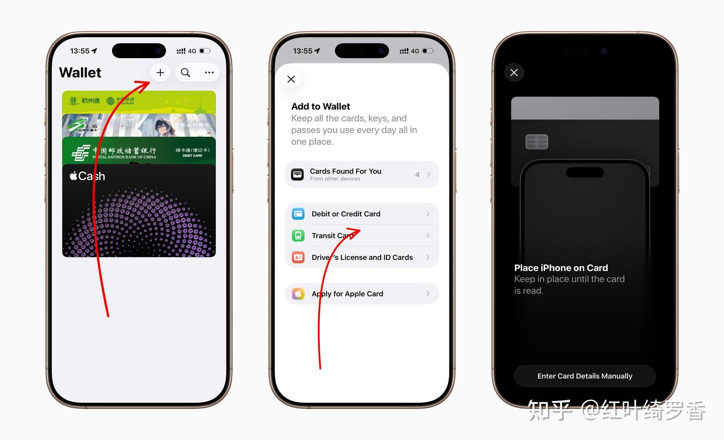 如何使用iPhone优雅的乘坐公共交通？解锁iPhone NFC功能，远不止公交卡！ - 知乎