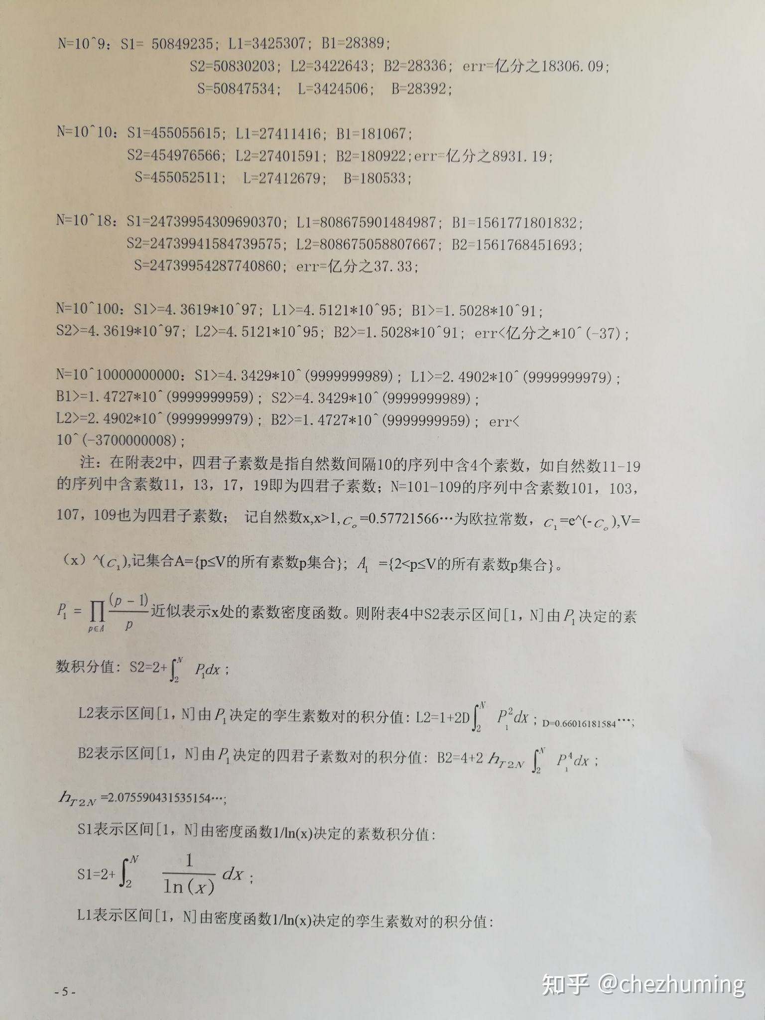 ��°ͺղ�����ָʲô����°ͺղ�������ȷ����?