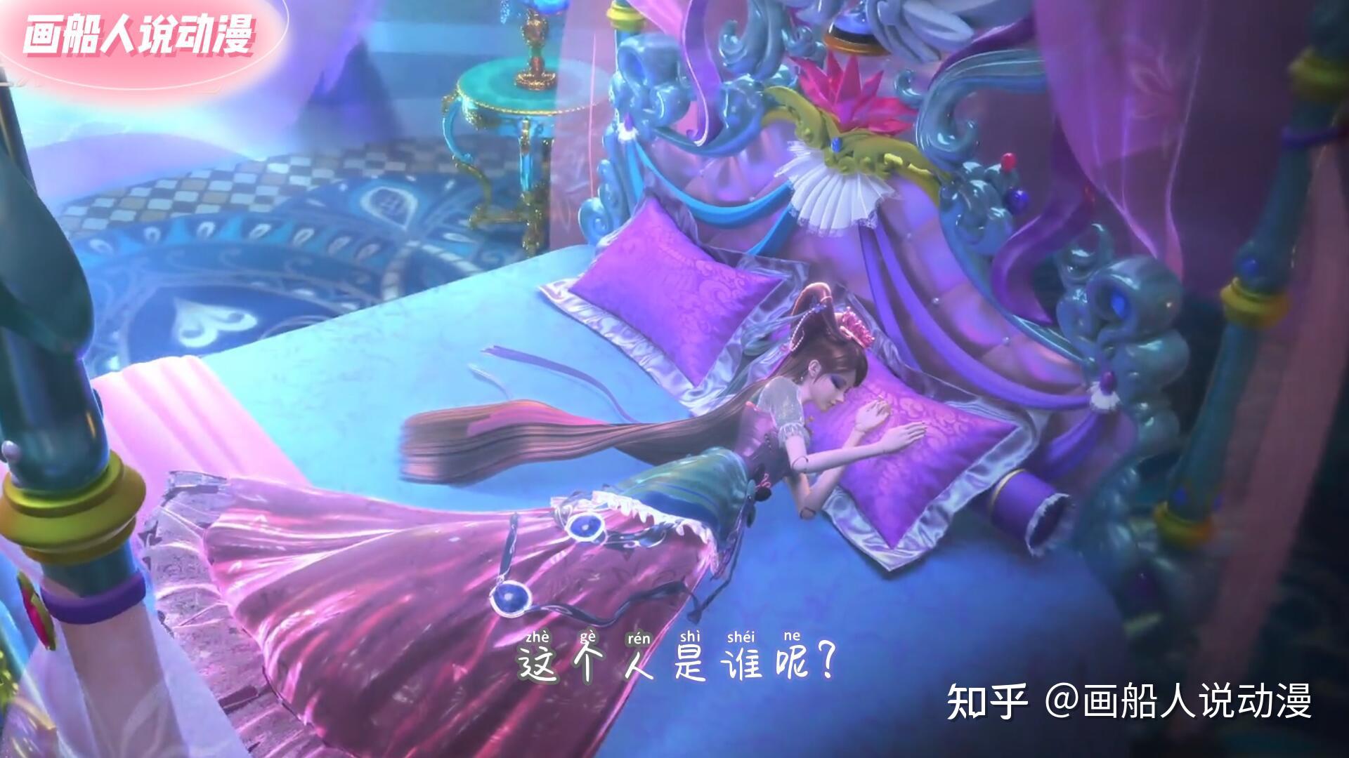 叶罗丽x冰莲花14话水王子自爆拥有毁灭之力梦公主拼死一搏