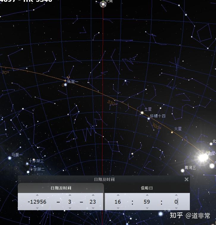 清华简又爆猛料自取灭亡二十八宿起于建星斗宿