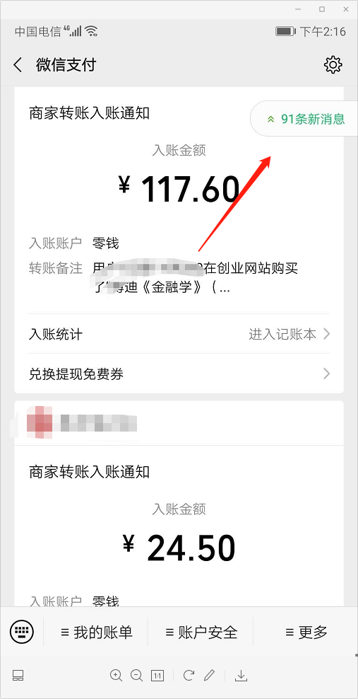 干个什么副业会比较好些,适合上班族做的副业