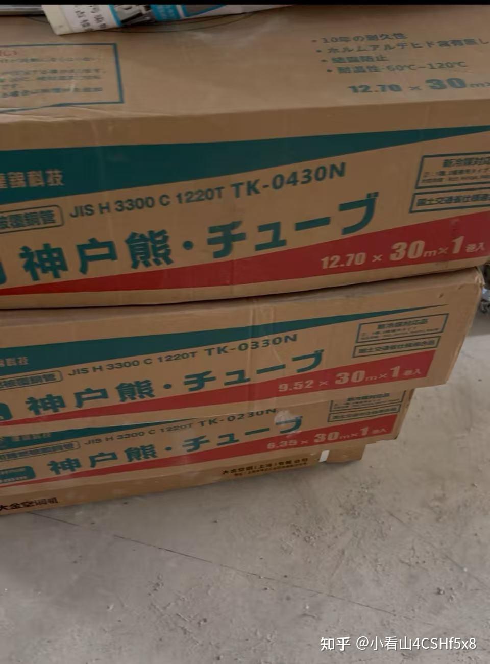 空调管路上坡为什么容易漏水?