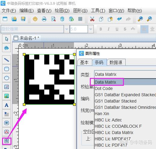 如何利用版本Version制作长方形DataMatrix码 - 知乎