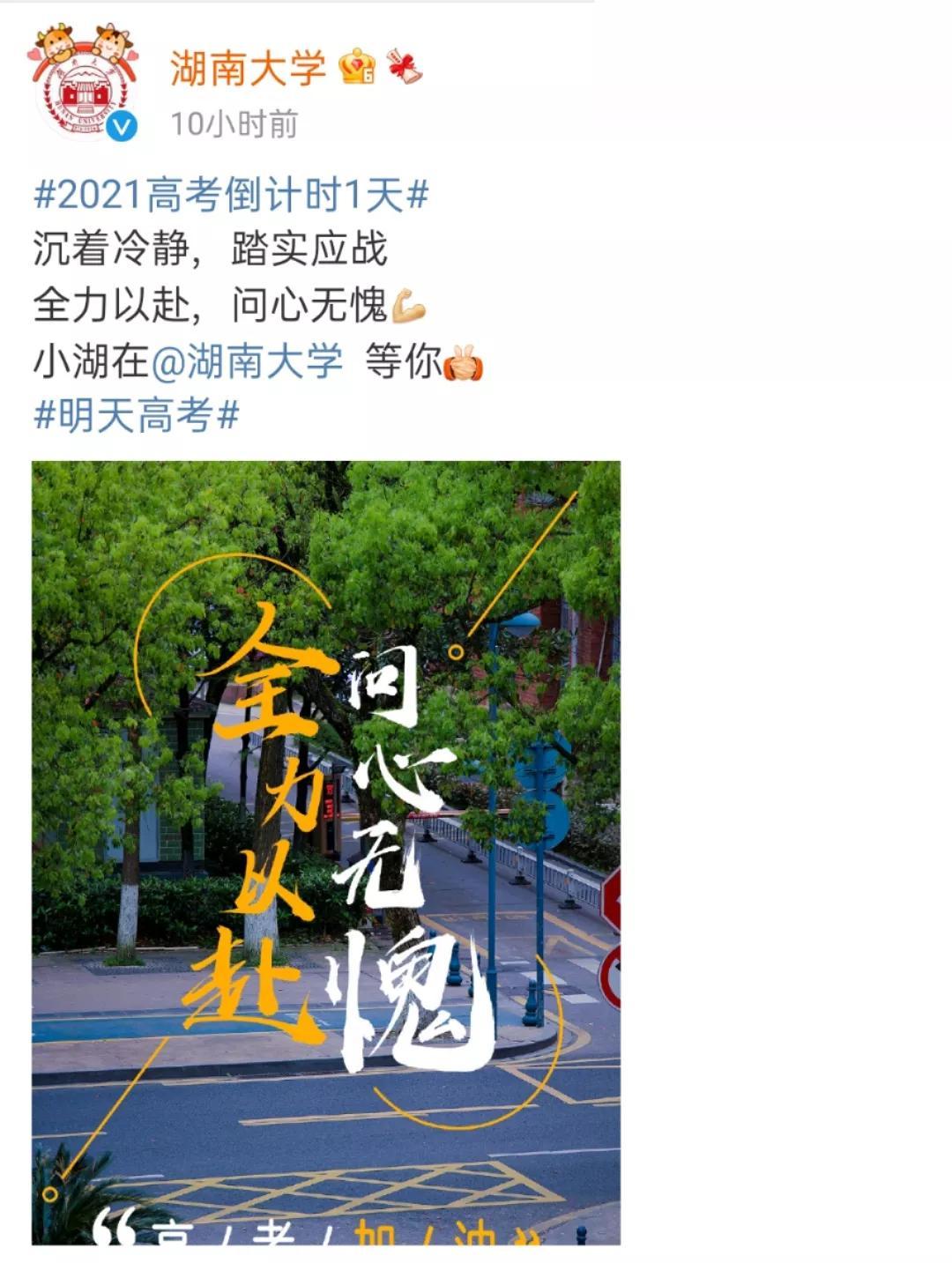 祝賀考語祝福大學孩子上學的話_祝賀孩子考上大學的祝福語_祝孩子考大學祝福語言