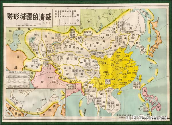 清国真的奠定了中国的版图吗？ - 知乎