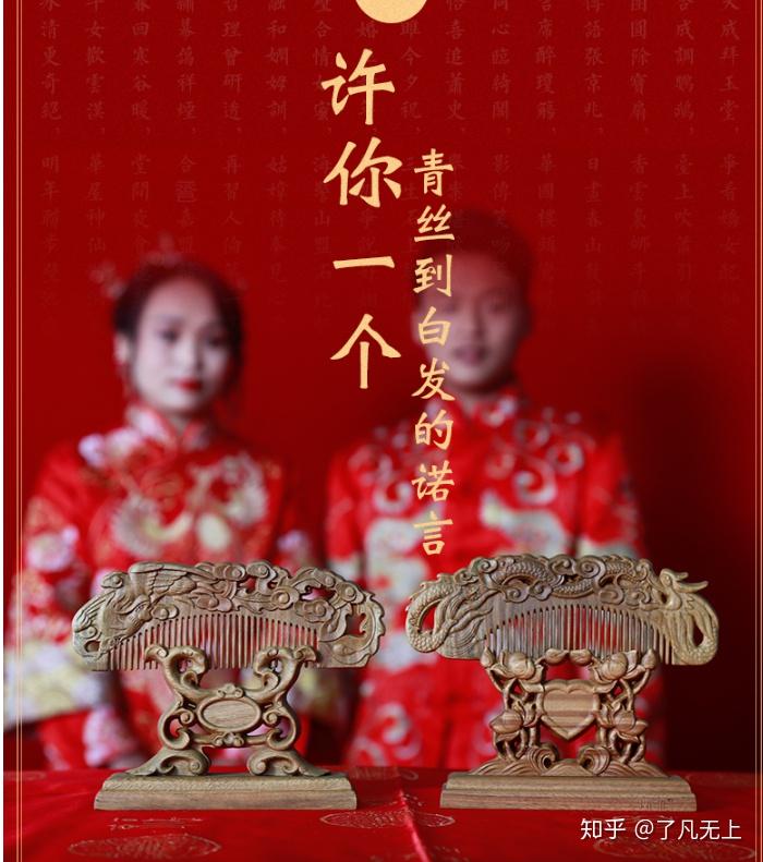 很好的朋友结婚随礼合适吗 v2-a142f454ab5832393894d306679ce350_r.jpg