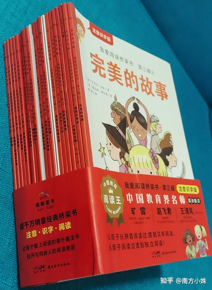 最适合幼儿园中班宝宝阅读的绘本,建议收藏! - 知乎