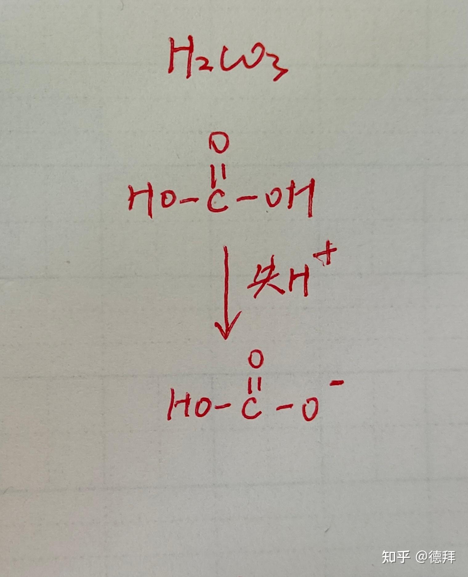 氢氧化钠的化学键图解图片