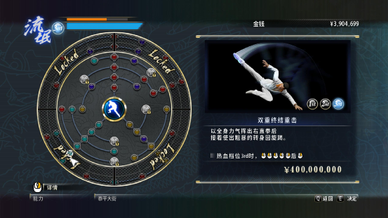 酣畅淋漓的战斗系统战斗系统可谓是《如龙0》除开剧情之外的另一个