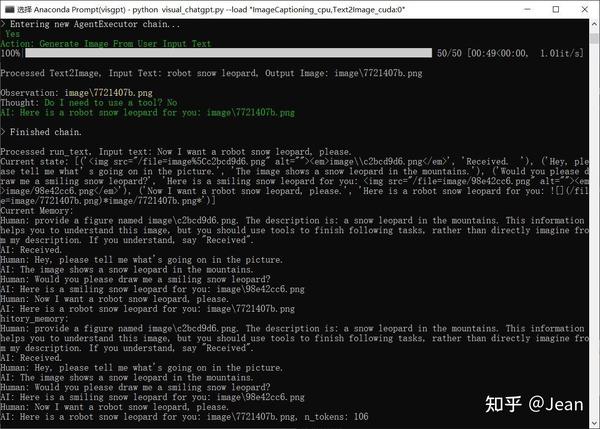 多模态AIGC Microsoft Visual ChatGPT测试 知乎