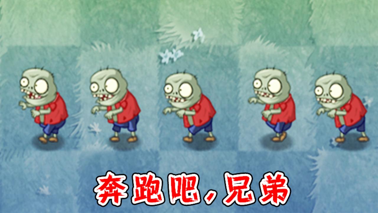 植物大战僵尸金钵僵尸vs全部僵尸超乎你的想象