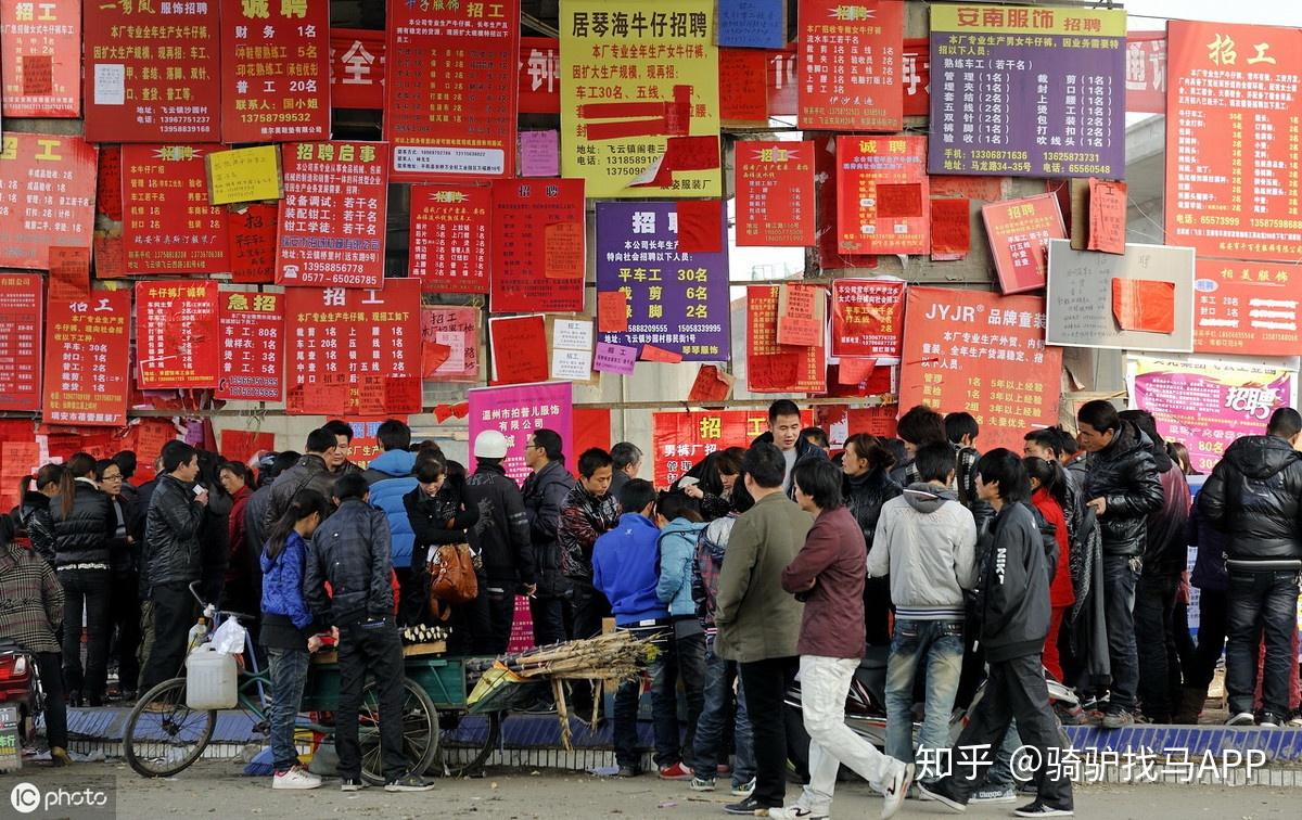 批发市场找工作可靠吗安全吗知乎