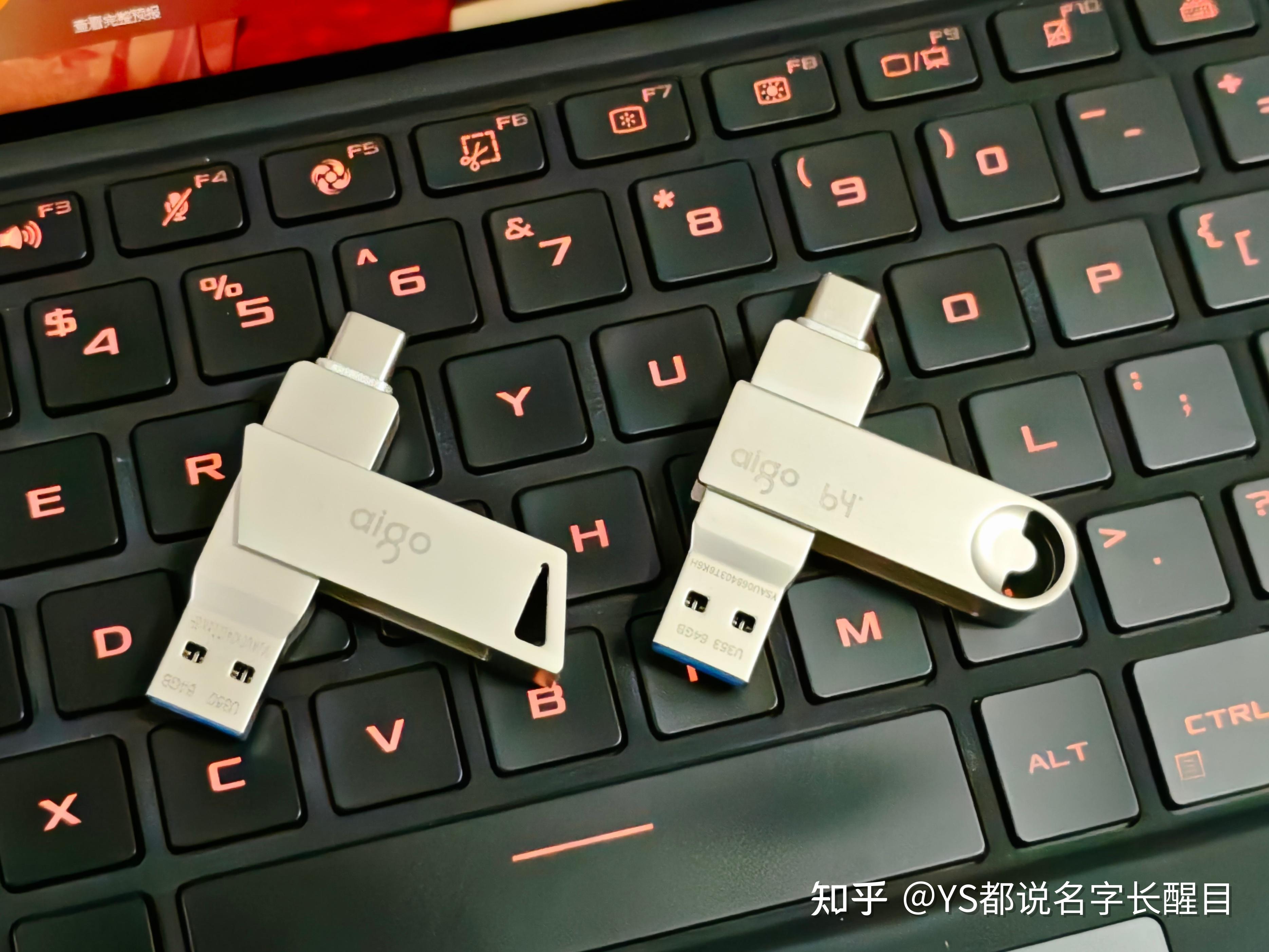 实用的u盘选购方案,买u盘不能纯粹看容量!这些产品可以闭眼买!