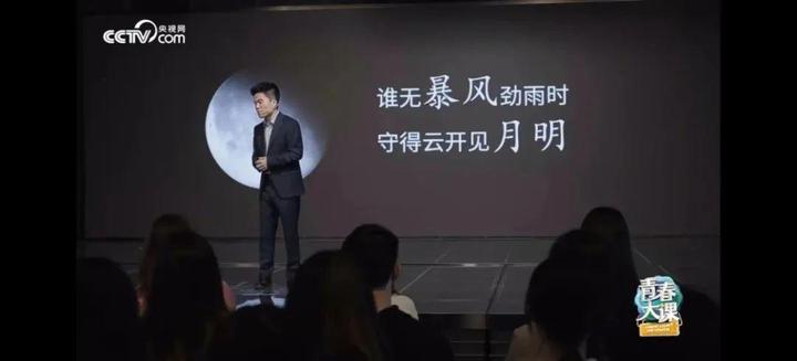 董宇辉央视最新演讲:定力,决定了你能走多远 - 知乎