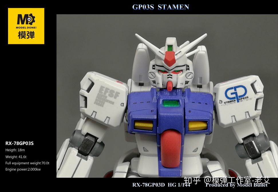 模弹工作室镇宅神物hggp03d石斛兰制作实录