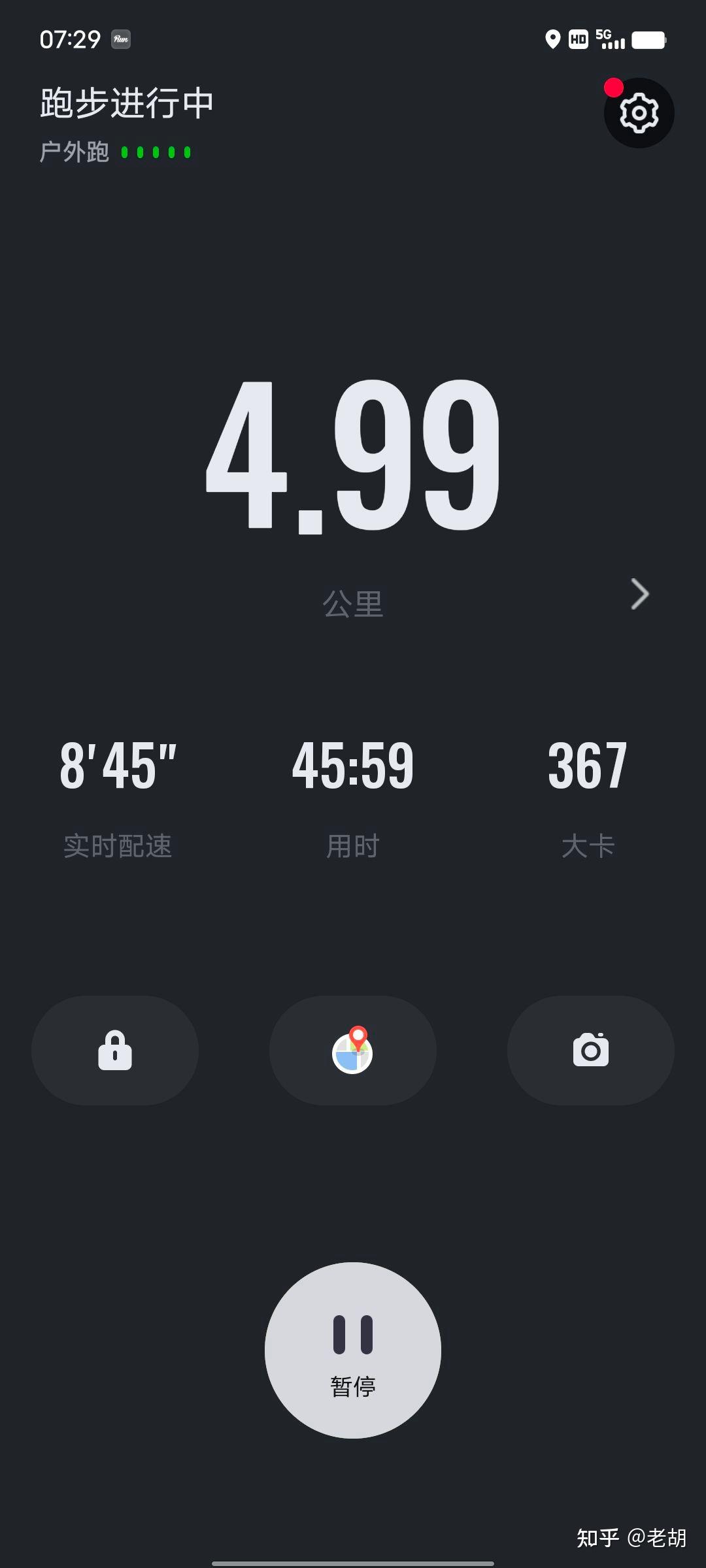 如果给你一份每月3万元的工作但必须每天跑步1小时你会接受吗