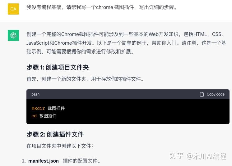 未来 AI 是否可能自学编程写代码,代替程序员?插图2 未来 AI 是否可能自学编程写代码,代替程序员?插图2