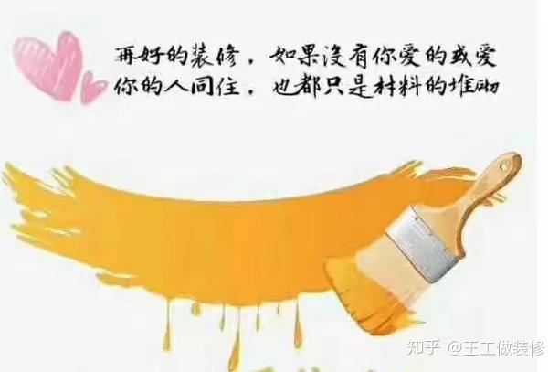 石家庄哪家装修公司比较好？性价比比较高？ - 知乎