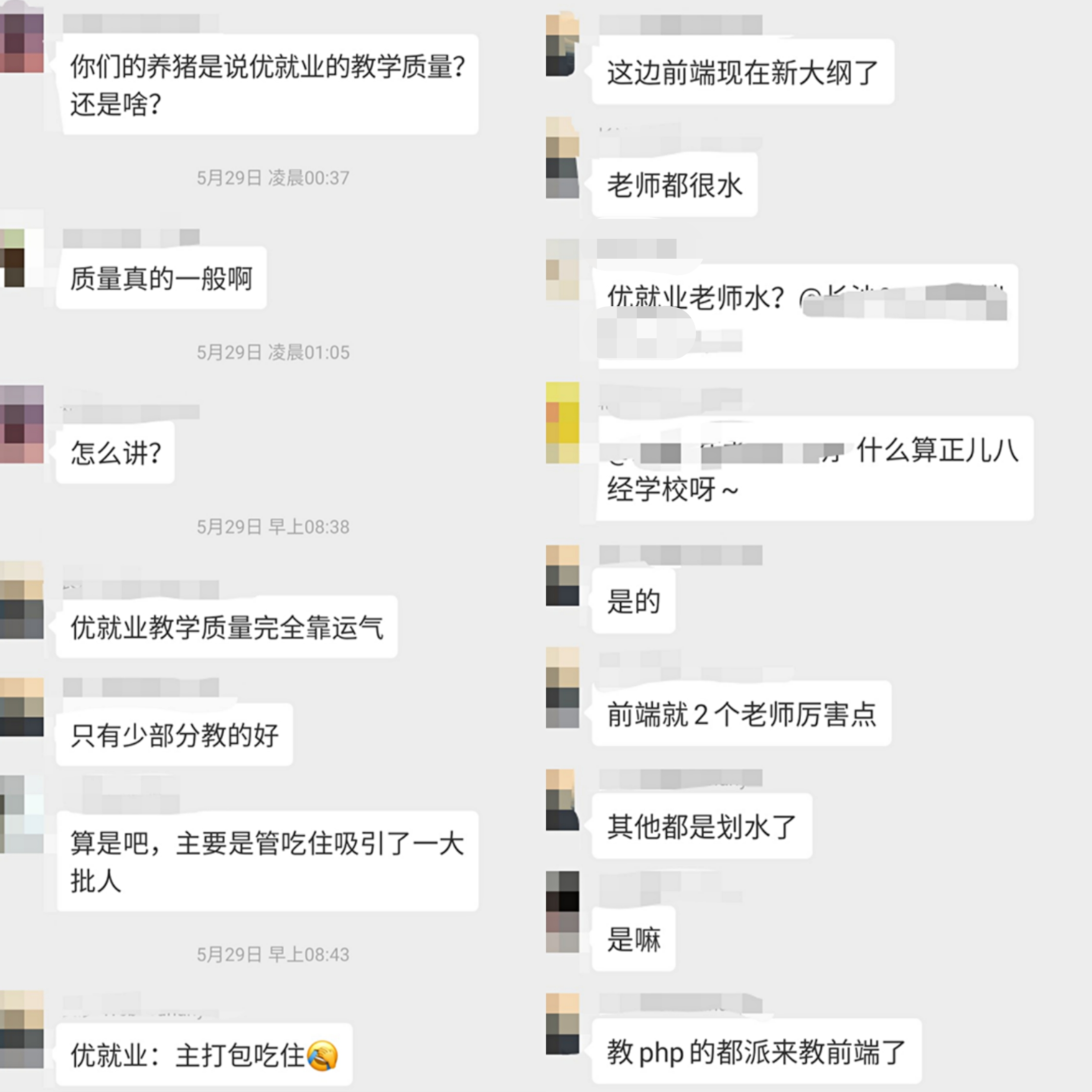 网上取名字哪个靠谱 v2-a15eefb30645cdc7b37b2fc5c6d60a70_r.jpg