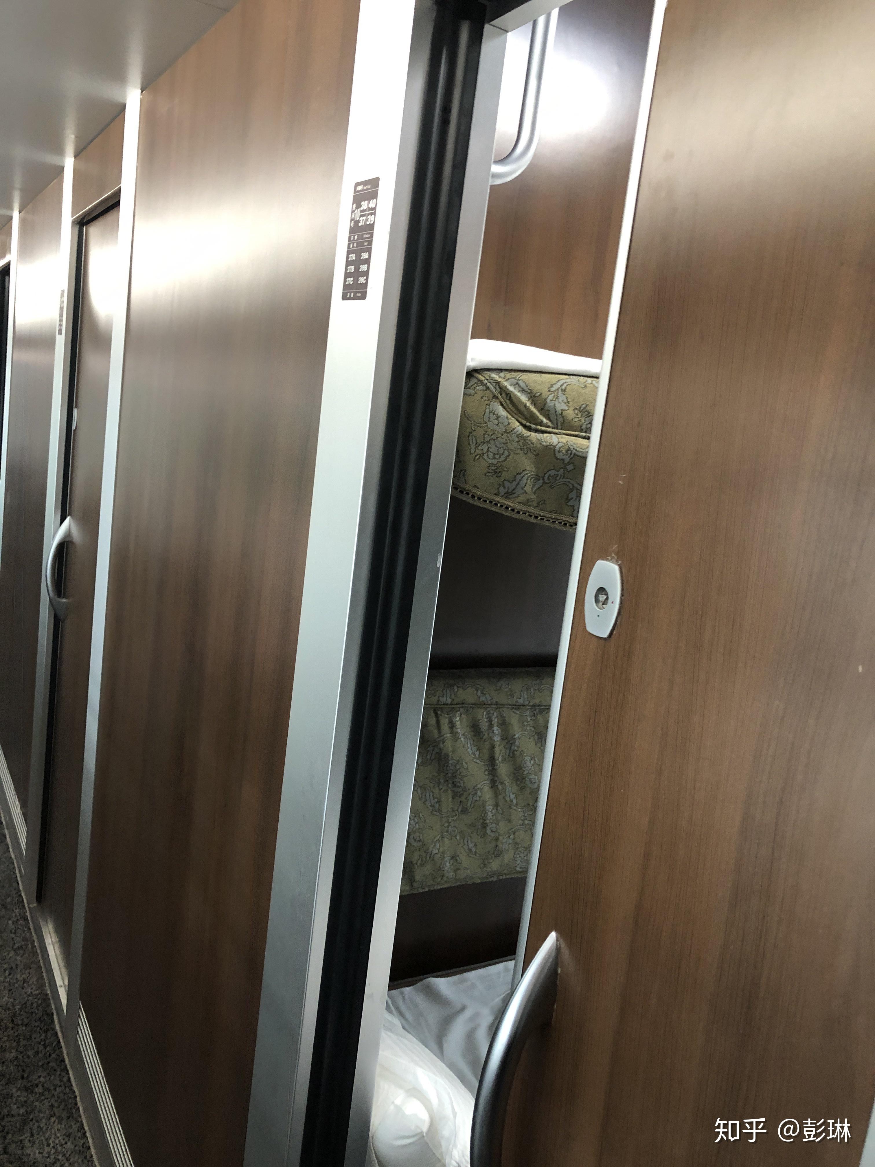 动车一等卧是什么样子? - 知乎