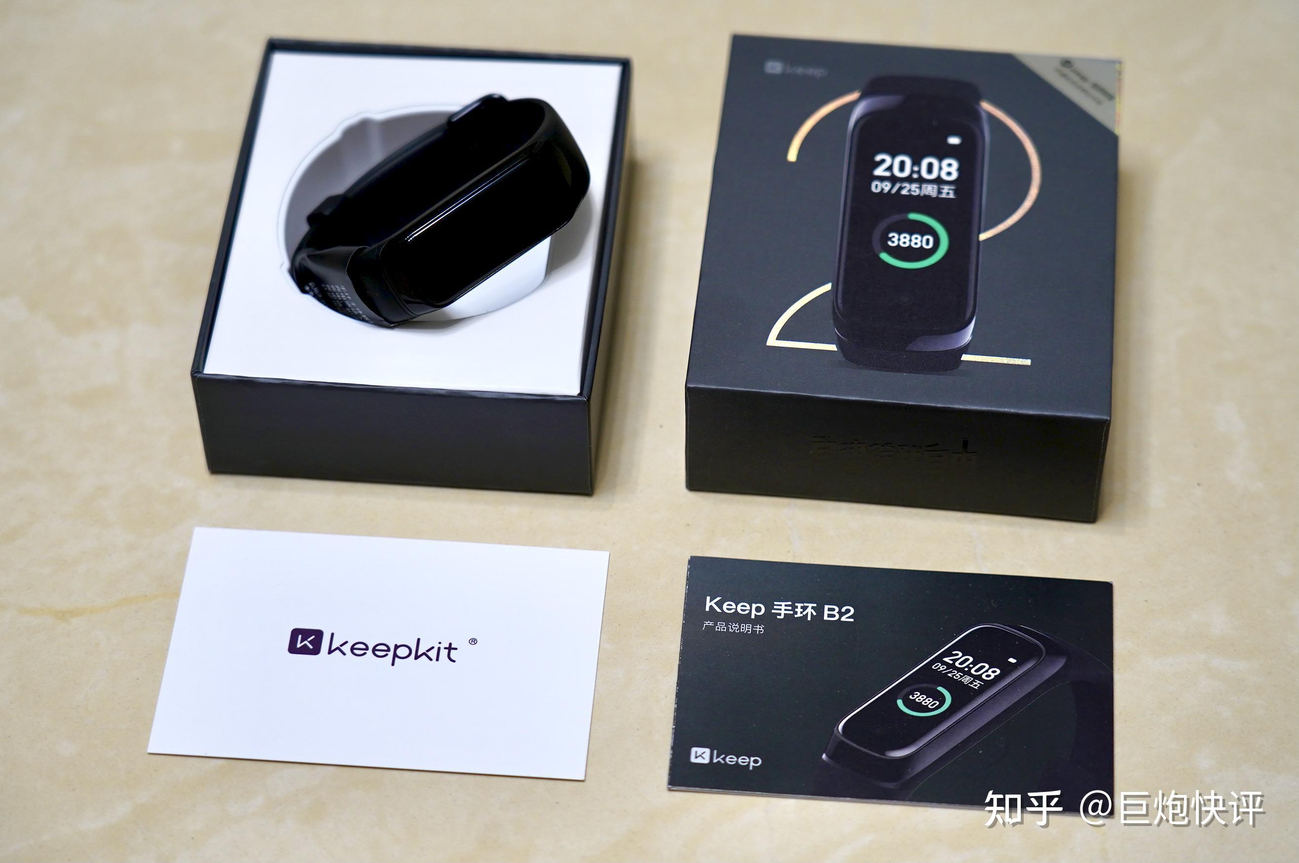 强迫自己瘦下来入手keepb2手环会员特享版