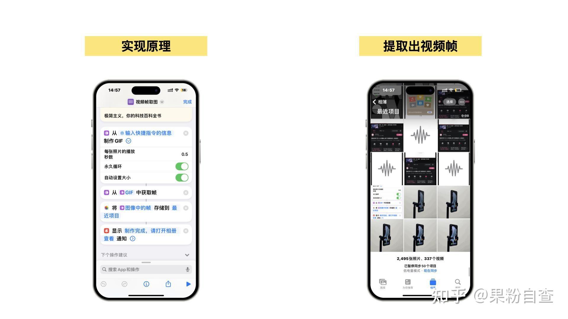 怎么用苹果iphone的捷径(快捷指令)APP功能实现：打开/关闭(切换)色彩滤镜？ - 知乎