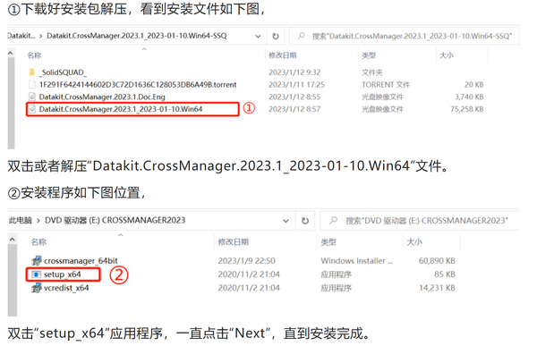 download the new version for apple DATAKIT CrossManager 2023.3