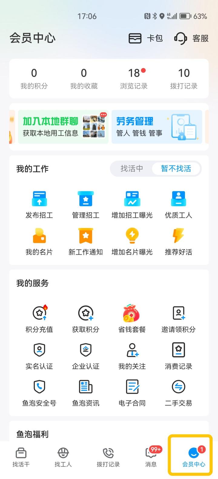 电话机打不了电话怎么办(电话机打不了电话,也接不了电话)