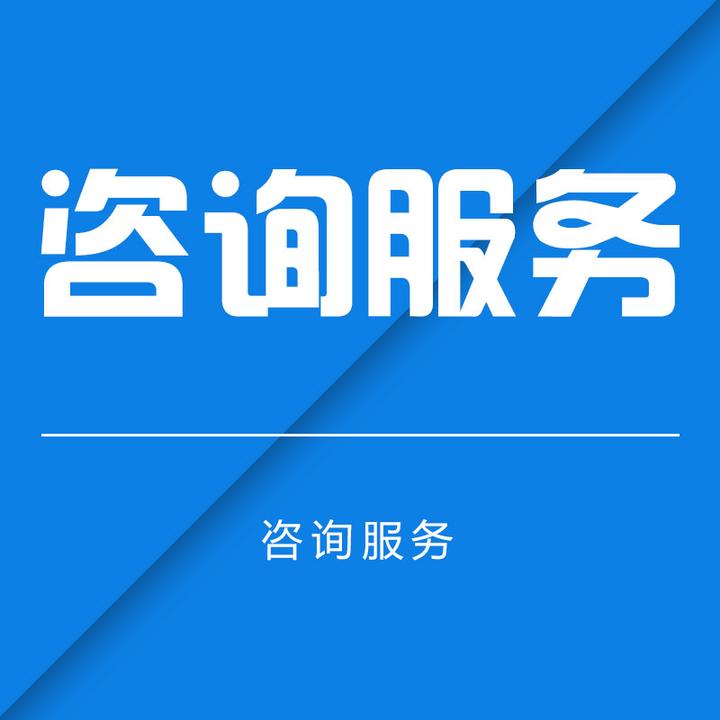 公司倒闭员工怎么赔偿 员工能领失业金吗