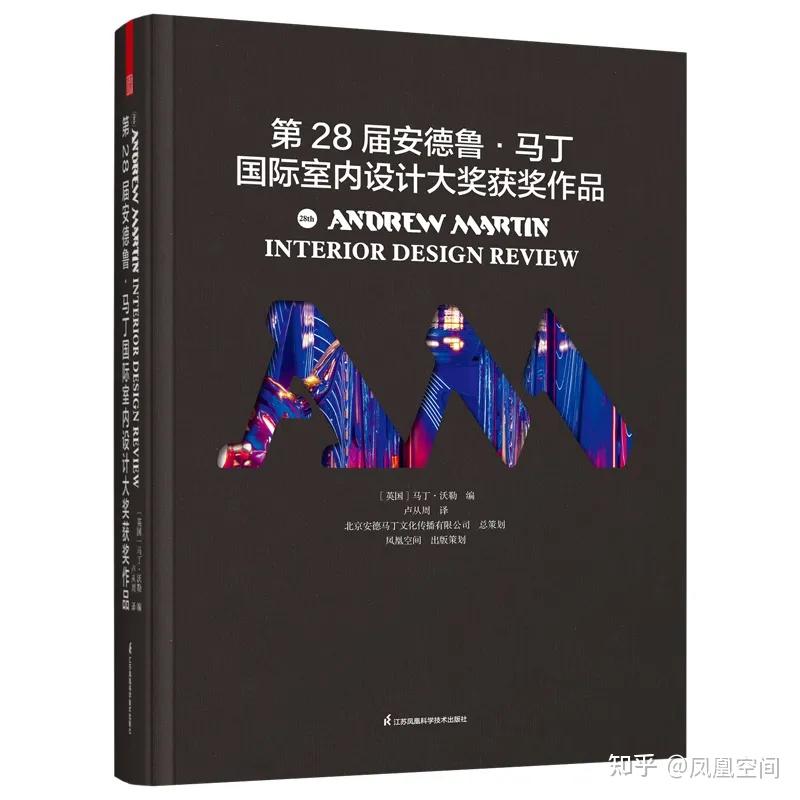 2025年室内设计报告：100位国内外设计大咖眼中的8个新趋势，让你拥有这个时代的高级审美 - 知乎
