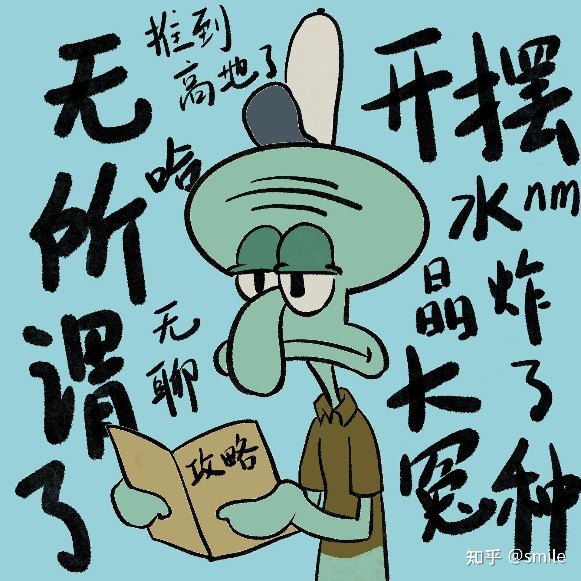 微信抽象的男生头像有哪些推荐?