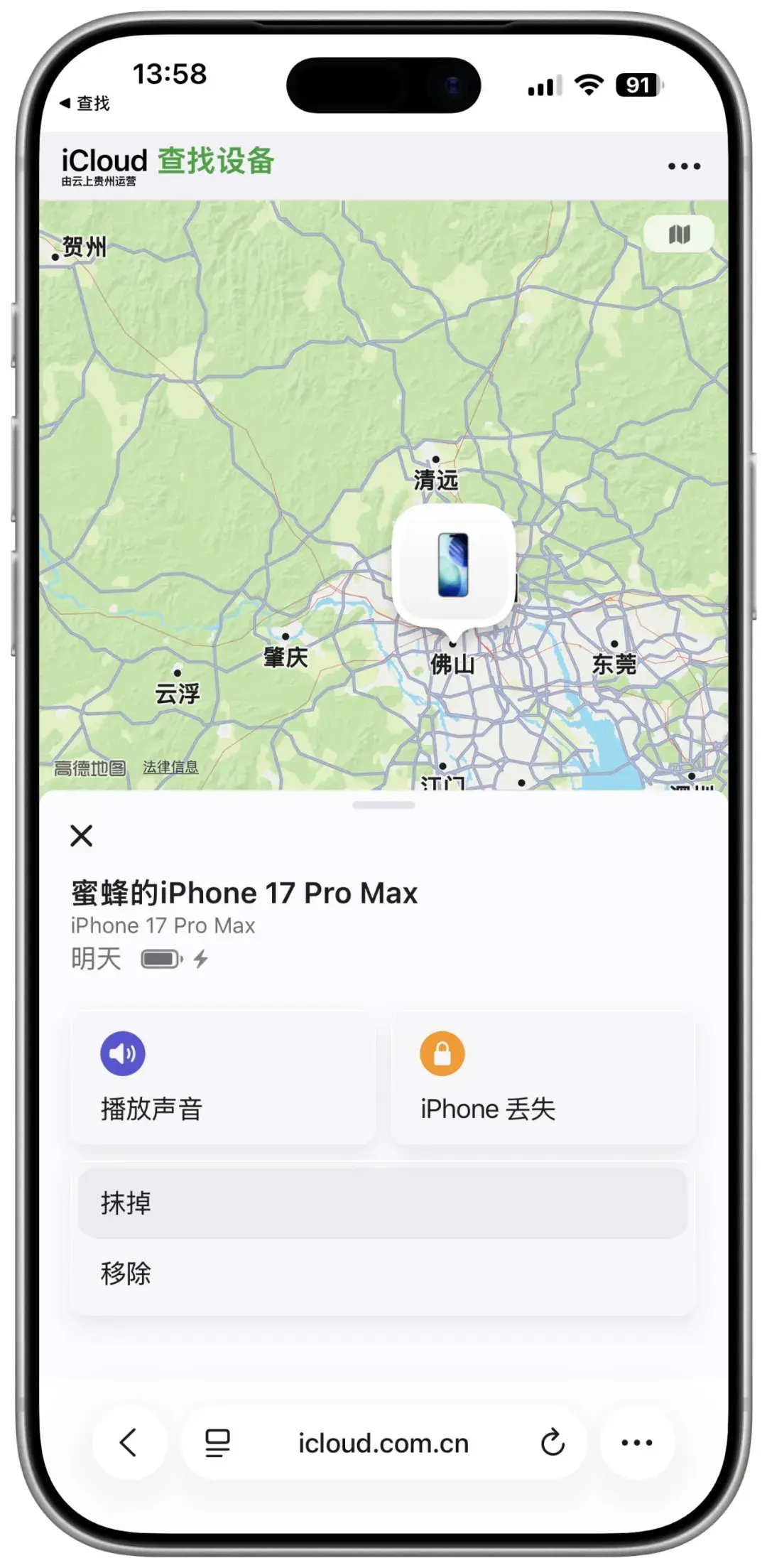 iPhone丢了怎么办？快速找回丢失手机攻略 - 知乎