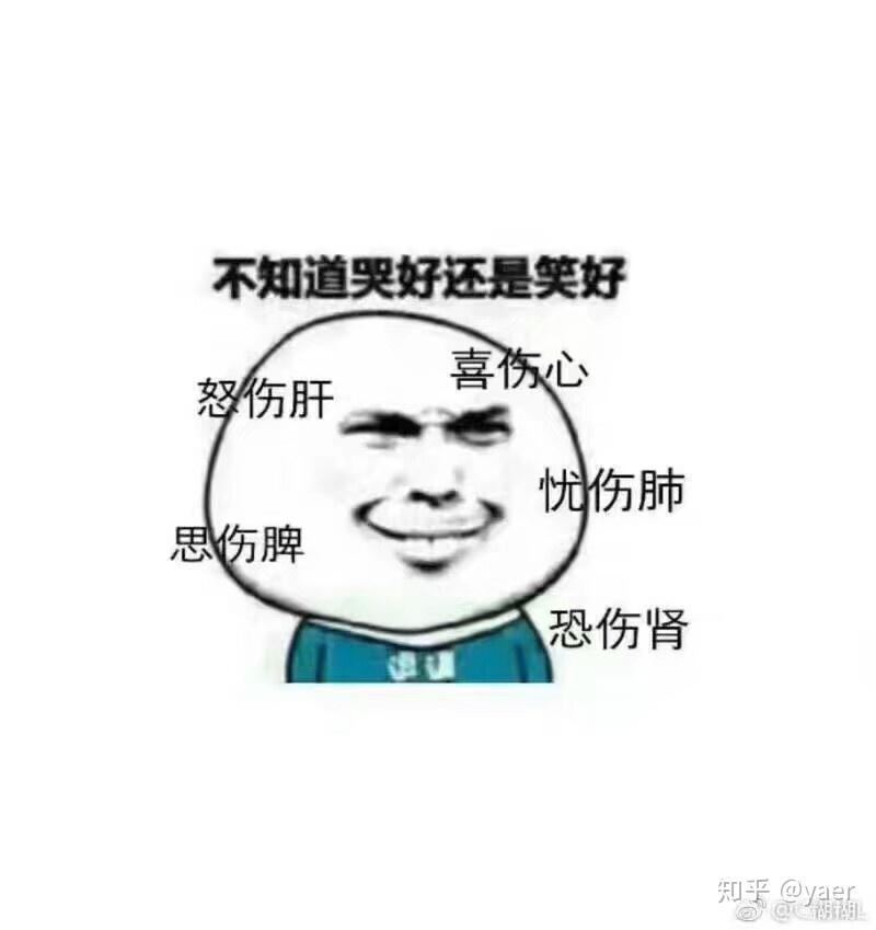 大姨妈推迟好几天内心有多慌乱