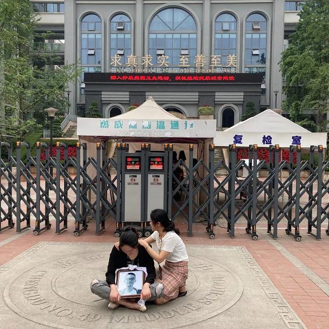成都49中学生死因不明 死者妈妈涉嫌散布不实信息 最高可判3年 知乎 成都49中学生死因不明 死者妈妈涉嫌散布不实信息 最高可判3年 知乎