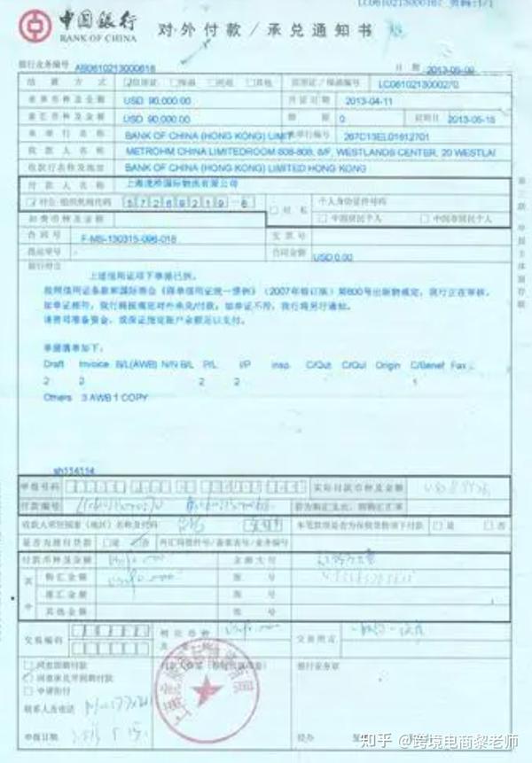 一文读懂外汇结算有哪些方式？你合适哪一种？ - 知乎