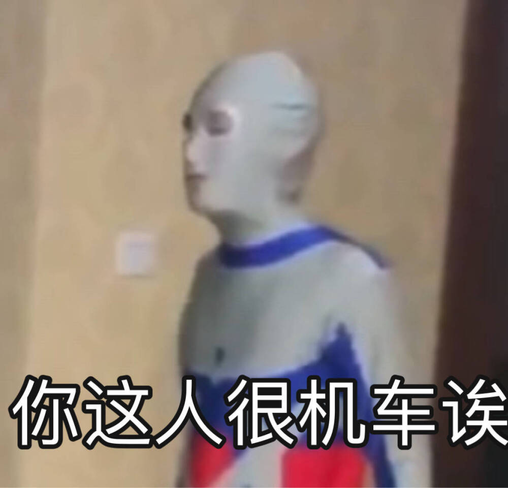 有没有时代少年团非常搞笑的表情包？