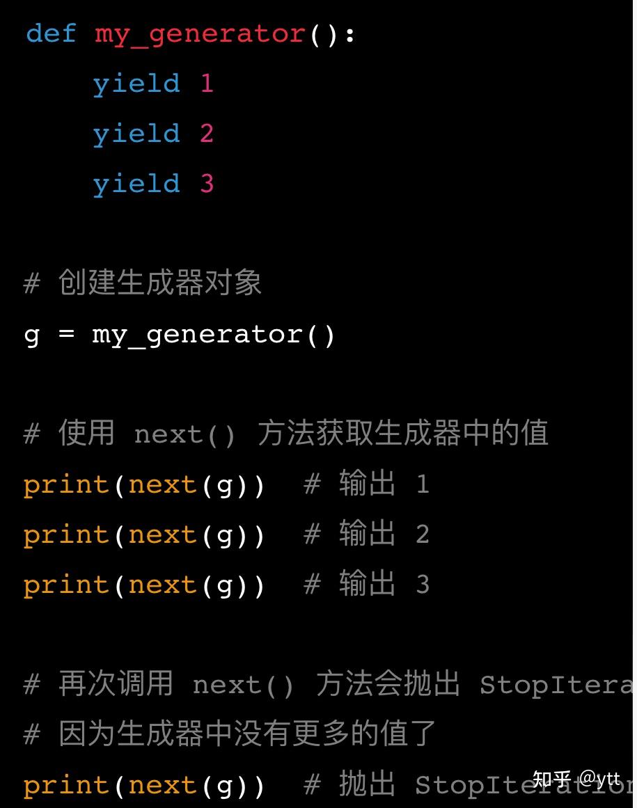 python生成器 如何实现  第1张