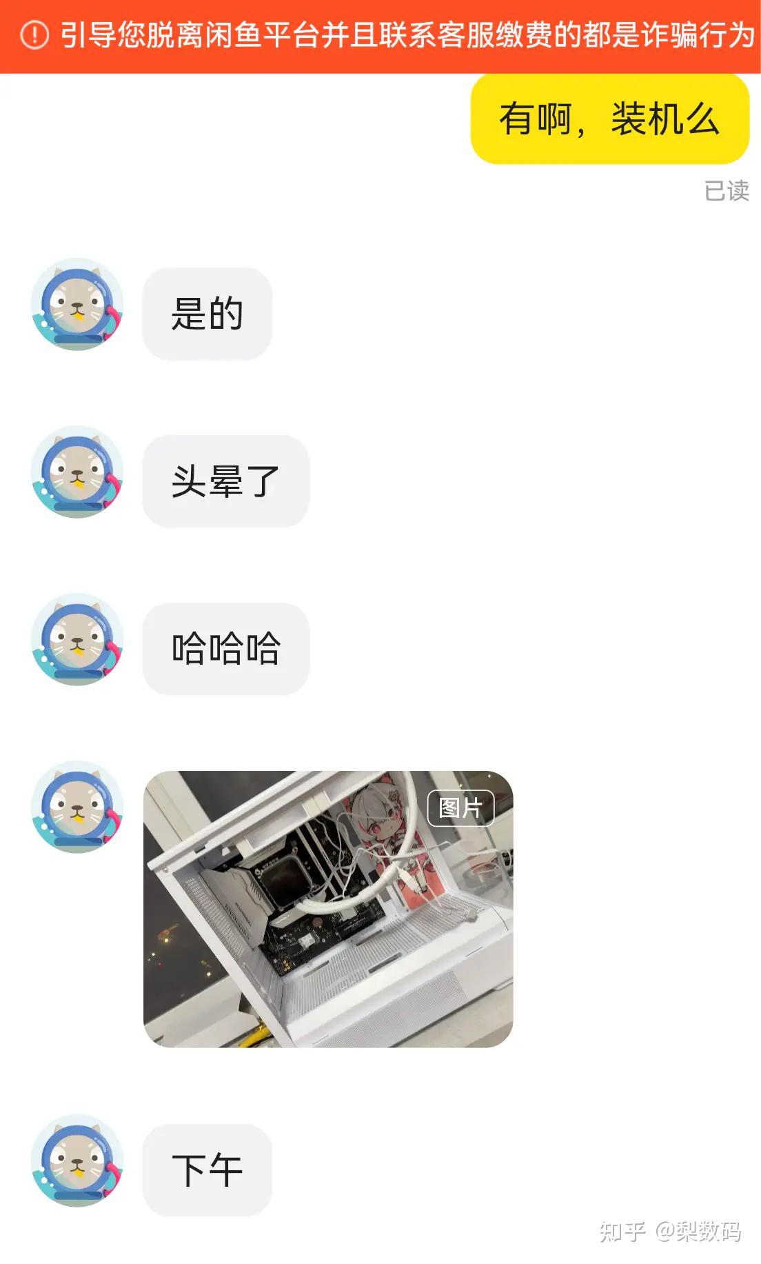给人装机那些事之十七(截至 2026.04)