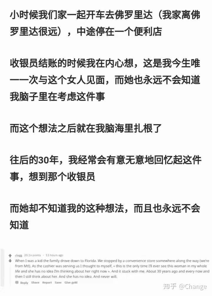 我 我感受的 - 知乎