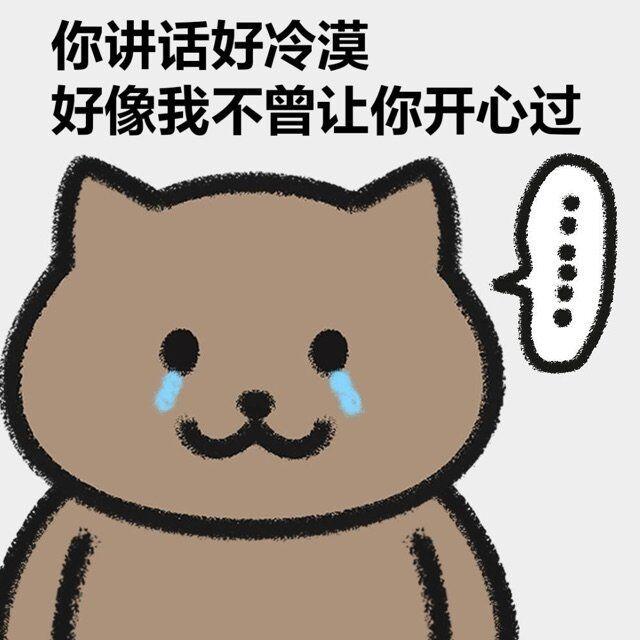周杰伦歌词表情包大赏无水印（持续更新）…………转载自网络 - 知乎
