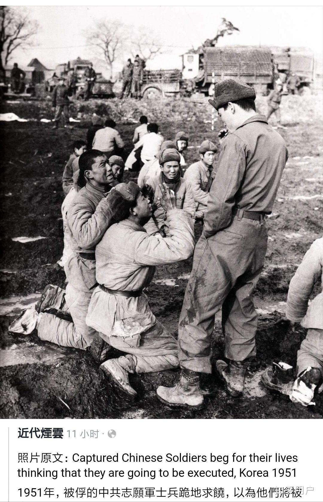 抗美援朝战争中有哪些令人震撼的照片